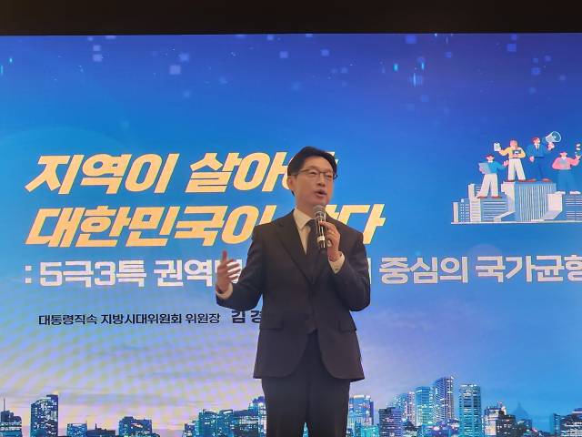지난 12월 5일 대구 동구에 있는 호텔인터불고대구 행복한홀에서 열린