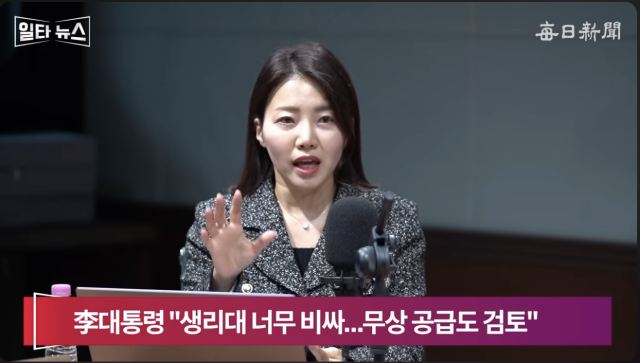 경민정 경,이로운 메시지전략연구소 소장. 매일신문 유튜브