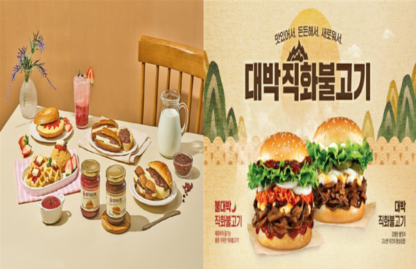 오뚜기 프리미엄 버터쨈 2종(왼쪽)과 맘스터치 직화불고기버거 2종./사진=각 사 제공