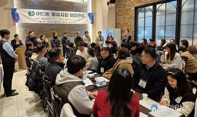 대보그룹이 지난 19일 2025년 우수사원 해외연수 발대식을 진행하고 있다. (사진=대보그룹)