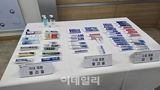 2080 치약 제품들. (사진=김지우 기자)