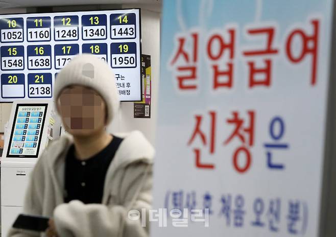 [이데일리 김태형 기자] 서울서부 고용복지플러스센터 모습.