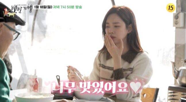 진세연은 시금치와 갖은 나물로 비빔밥을 만들어 맛있게 먹었다. 사진=TV조선 '백반기행'