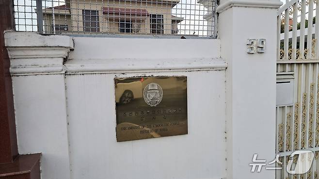 지난 12일 캄보디아 프놈펜에 위치한 북한대사관 전경. 2026.1.12/뉴스1 ⓒ News1 최소망 기자