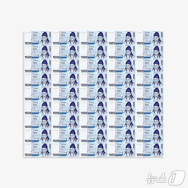 연결형은행권 1000원권 앞면(조폐공사 제공) /뉴스1
