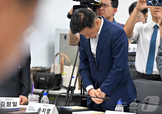 송치영 포스코이앤씨 대표가 14일 오후 서울 중구 직업능력평가원에서 열린 중대재해 근절을 위한 20대 건설사 CEO 간담회에서 산업재해로 사망한 건설노동자들에 대한 묵념을 하고 있다. (공동취재) 2025.8.14/뉴스1 ⓒ News1 민경석 기자