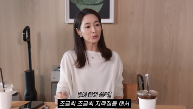 배우 이민정. 사진 | 유튜브 채널 ‘이민정 MJ’