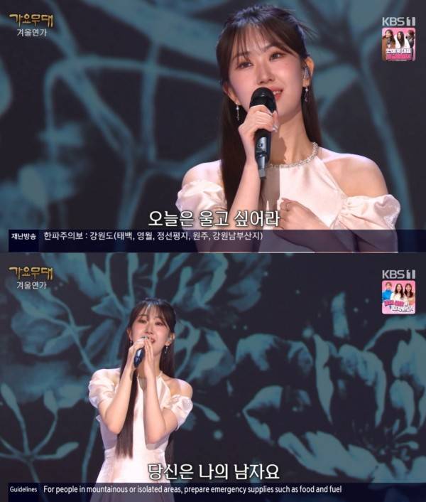 ⓒKBS 1TV '가요무대'