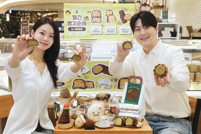 신세계백화점이 20~22일 강남점 지하1층 스위트파크의 '월간 빵지순례' 팝업스토어를 통해 다양한 두바이 디저트류를 선보인다. 두바이 김밥, 두바이 쫀득 쿠키, 두바이 쫀득볼 등을 만날 수 있다. /신세계백화점