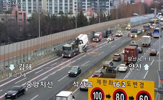 [속보] 중앙고속도로 하행선 남양산IC 인근 교통사고 CCTV 실시간 교통 상황 ©로드플러스