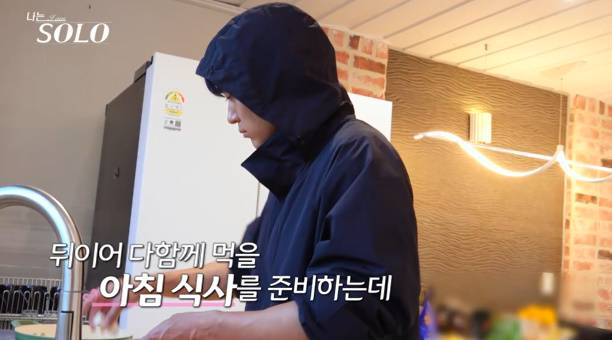 나는솔로 29기 오은영숙