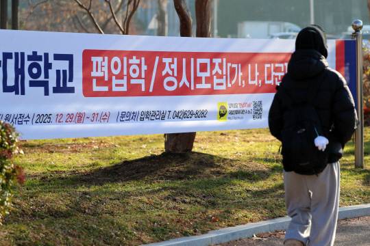 대전일보DB