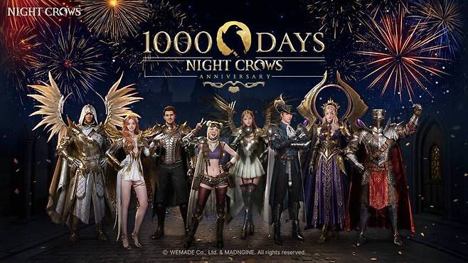 나이트 크로우 1000일 기념 감사 캠페인