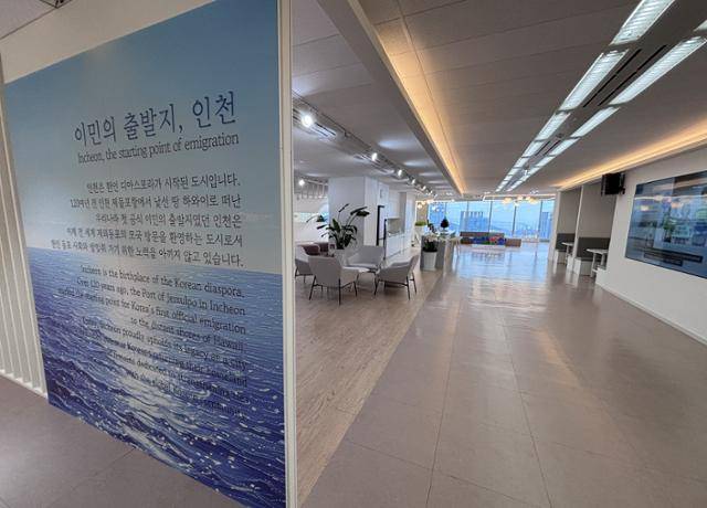 19일 인천 연수구 송도동 재외동포웰컴센터 겸 한인비즈니스센터가 이용자 한 명 없이 텅 비어 있다. 이환직 기자