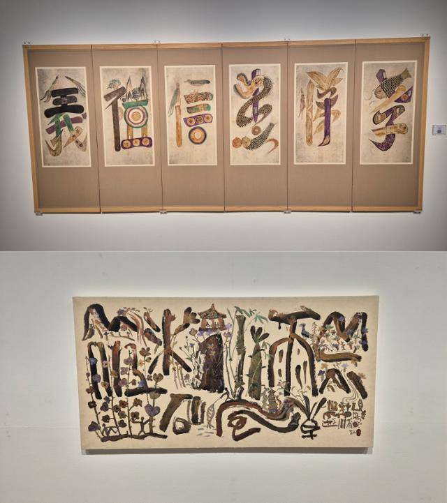 갤러리현대 본관에 전시된 19세기 후반 문자도(위 사진)와 신관에 전시된 박방영의 문자도. 그림과 글자를 넘나든다는 면에서 공통점이 있다. 인현우 기자