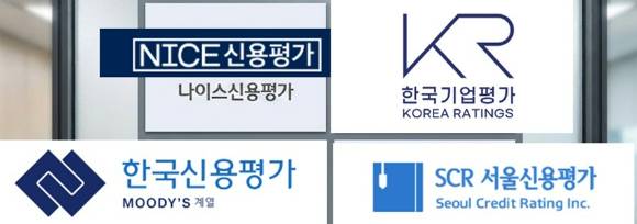 나이스신용평가와 서울신용평가, 한국기업평가, 한국신용평가