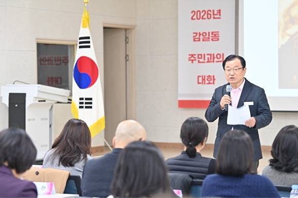 20일 감일동 행정복지센터에서 열린 ‘2026년 감일동 주민과의 대화’에서  이현재 시장이 감일신도시 주민들의 정주 여건을 개선에 대해 설명하고 있다. [사진=하남시]