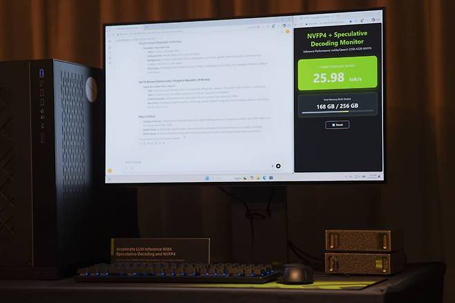 Qwen3-235B은 서버 환경에서나 구동할 수 있는 초대형 모델이지만 NVFP4 양자화를 활용해 DGX 스파크에서도 상당한 속도로 자체 구동된다 / 출처=IT동아