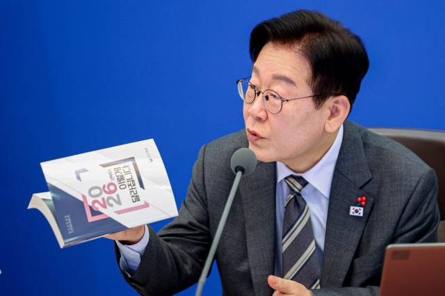 ▲ 이재명 대통령이 20일 청와대에서 열린 국무회의에서 자료집을 손에 들고 발언하고 있다. 연합뉴스