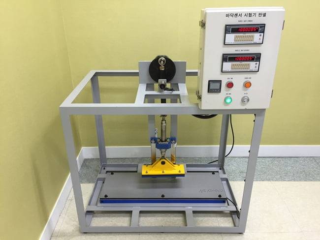 에스디티의 스크린도어 안전센서. 사진=에스디티