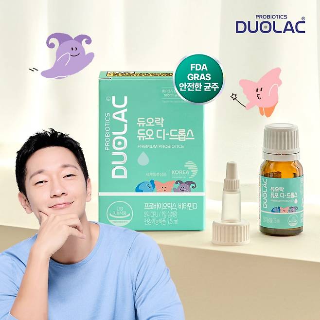 쎌바이오텍의 신생아 유산균 ‘듀오락 듀오 디-드롭스’ . 쎌바이오텍 제공