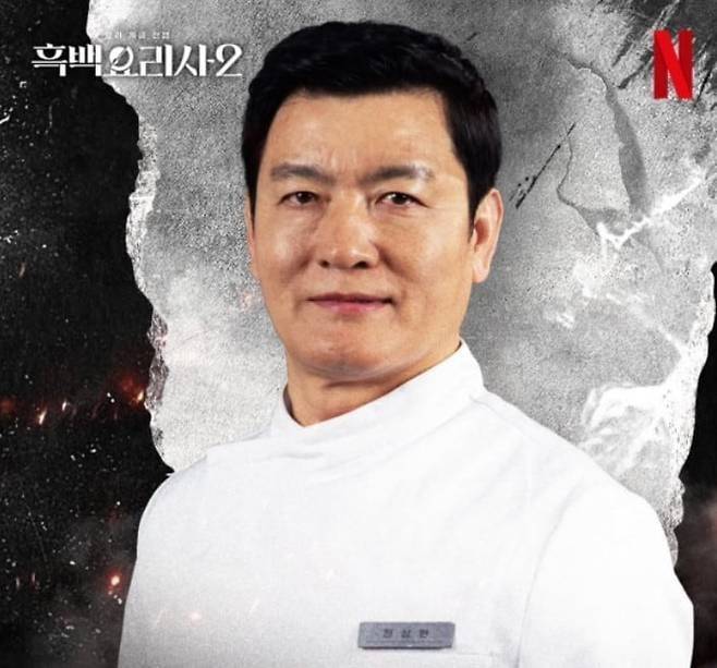 /사진=넷플릭스