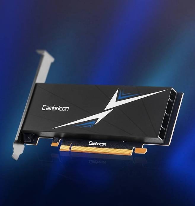 캠브리콘의 AI 가속기 MLU370 X-8. 사진=캠브리콘