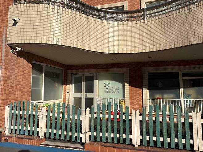 중국에서 빠르게 출생아 수가 줄면서 유치원들이 연쇄적으로 문을 닫고 있다. 베이징 차오양구에 있는 한 사립 유치원의 모습. 베이징=김은정 특파원