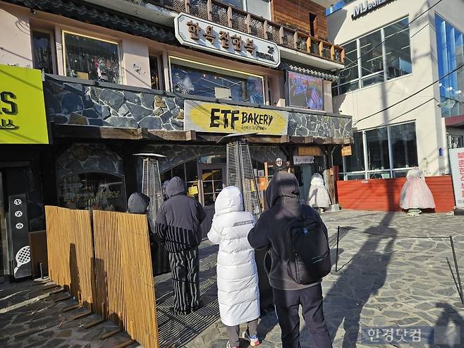 20일 오전 10시경 서울 종로구 'ETF 베이커리'에서 고객들이 '오픈런'을 위해 대기 줄을 서고 있다. /사진=박수빈 기자