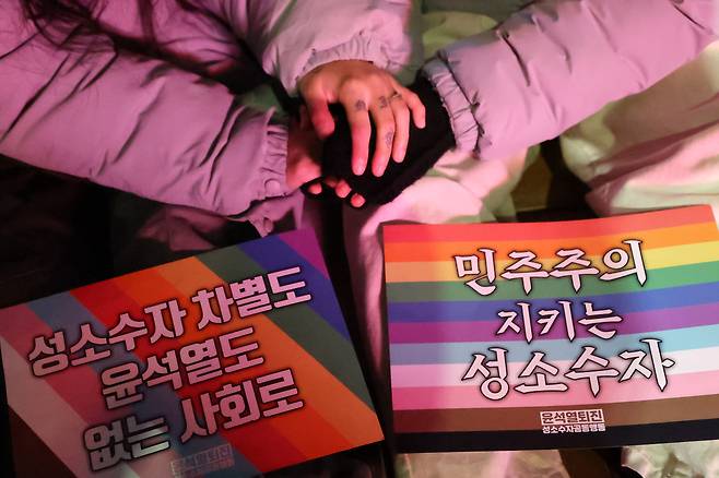 2024년 12월25일 서울 중구 국가인권위원회 인근에서 열린 ‘윤석열 퇴진하고 평등세상으로’ 집회에서 참가자들이 손을 잡고 있다. 한수빈 기자