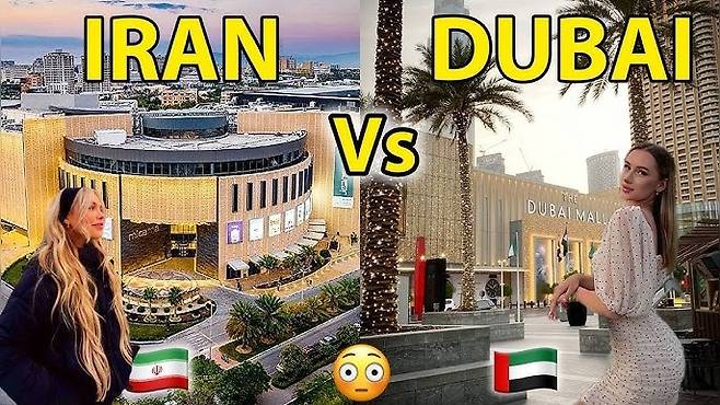 이란과 두바이 쇼핑센터를 비교한 영상 캡쳐본 / 사진=유튜브(walk with sara) 계정