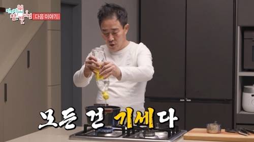 과거 3번의 음주운전 적발 전적을 고백한 ‘흑백요리사2’ 임성근 셰프가 ‘전참시’에도 손절 당했다. 사진=전지적 참견 시점