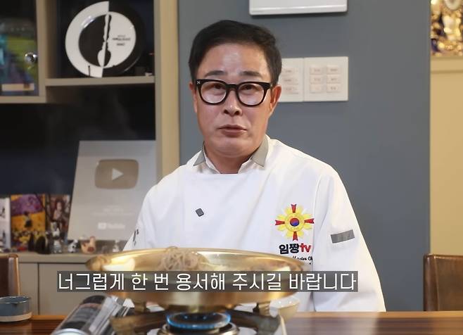 세 차례 음주운전 전력으로 물의를 빚은 임성근이 예능에 이어 홈쇼핑에서도 자취를 감추게 됐다. /사진=유튜브 갈무리