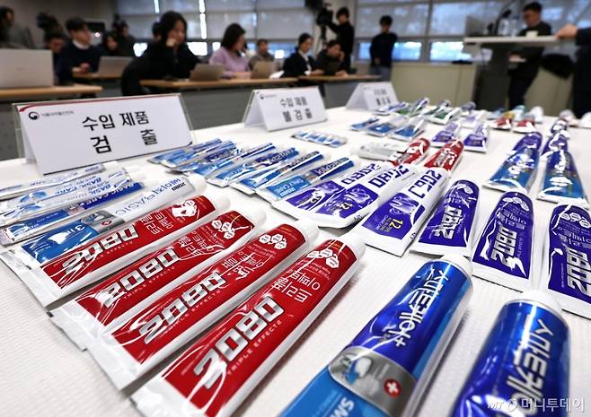 20일 오후 양천구 서울지방식약청 브리필실에 식약처가 트리클로산이 검출된 애경 2080치약이 진열돼 있다./사진=(서울=뉴스1) 구윤성 기자