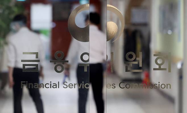 은행권의 자체 부동산 감정평가 관행에 금융당국이 개선 방안을 내놓기로 국회에 보고했으나 조정안 확정이 지연되고 있다. 사진은 지난해 9월 서울 종로구 정부서울청사 내 금융위원회 모습. /사진=뉴시스
