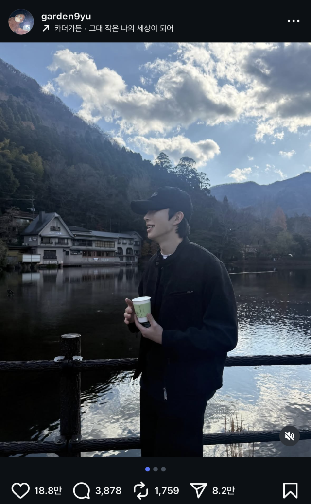 '환승연애4' 최종화를 앞두고 출연자들의 개인 SNS가 공개됐다. / 정원규 인스타그램