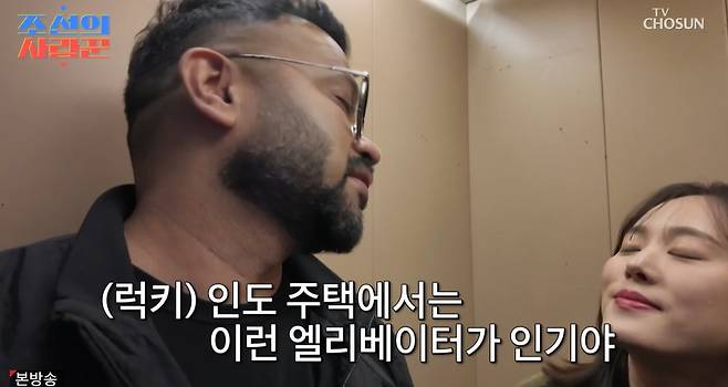 TV조선 ‘조선의 사랑꾼’