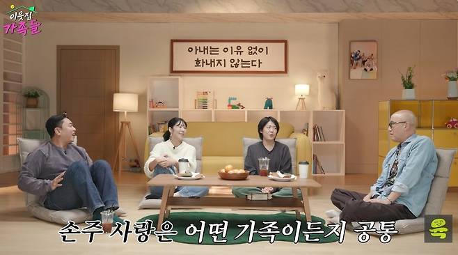 여의도 육퇴클럽 채널 캡처