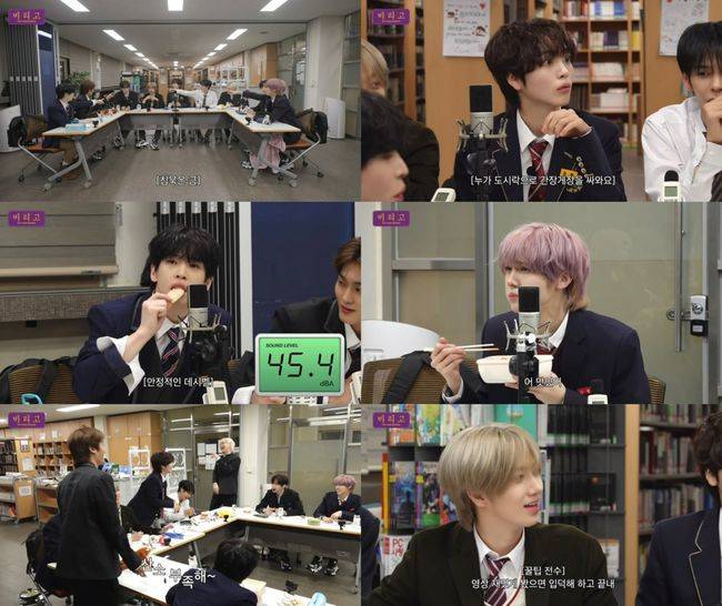 사진=채널 ‘CRAVITY’ 영상 캡처