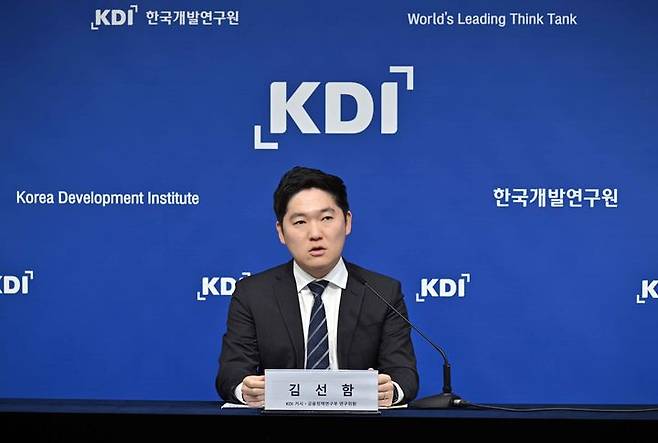 [세종=뉴시스] 사진은 김선함 한국개발연구원(KDI) 연구위원은 20일 정부세종청사에서 KDI FOCUS '수도권 집중은 왜 계속되는가: 인구분포 결정요인과 공간정책 함의' 보고서를 발표하고 있는 모습. (사진=KDI 제공) 2026.01.20. photo@newsis.com﻿ *재판매 및 DB 금지