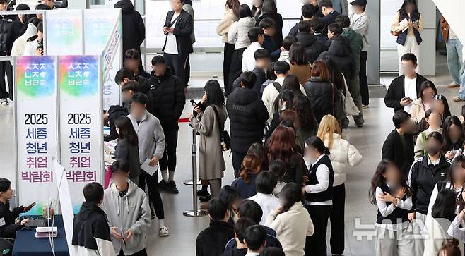 [세종=뉴시스] 강종민 기자 = 청년취업박람회에서 행사장 입장을 위해 구직자들이 줄지어 서 있다. 2025.11.06. ppkjm@newsis.com