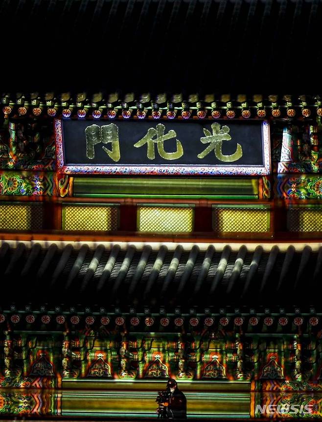 [서울=뉴시스] 정병혁 기자 = 15일 서울 종로구 광화문광장에서 열린 광화문 월대 및 현판 복원 기념식에서 새로운 현판이 공개되고 있다. 2023.10.15. jhope@newsis.com
