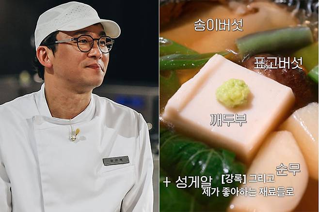 '흑백요리사' 시리즈는 재야의 고수 흑수저 셰프들과 스타 셰프 백수저들이 오직 맛으로 승부를 펼치는 경연이다. 넷플릭스 제공