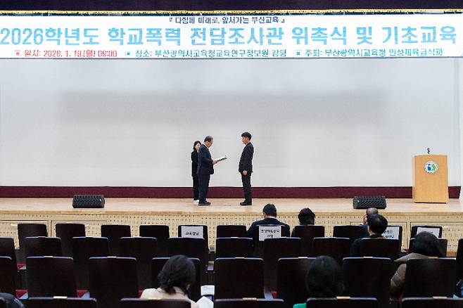 김석준 교육감(왼쪽)이 위촉장을 수여하고 있다. 부산시교육청 제공