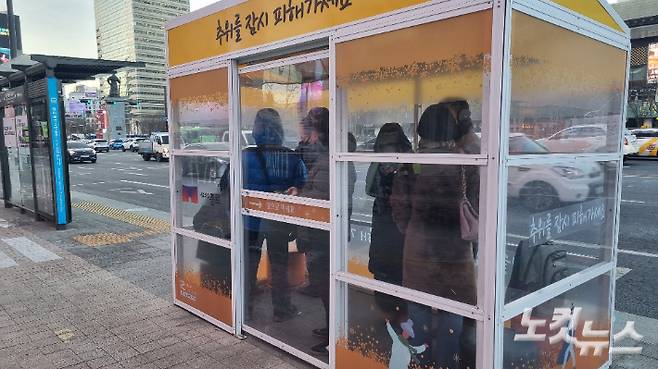 절기상 대한(大寒)인 20일, 오전 서울 아침 기온이 영하 11도까지 떨어진 가운데 광화문역 인근 버스 정류장에 마련된 추위심터에서 시민들이 버스를 기다리고 있다. 김지은 기자