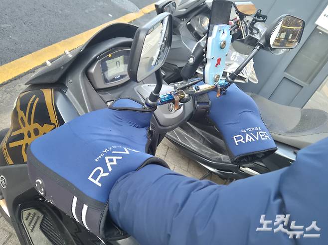 절기상 대한(大寒)인 20일, 서울 관악구 신림역 인근에서 만난 김정훈(38)씨가 강추위에 대비하기 위해 출근 수단인 오토바이에 '핸들 커버'를 씌운 모습. 주보배 기자