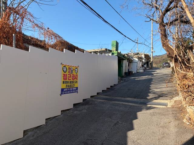 2일 서울 노원구 상계동 상계1구역 전경. 우영탁기자