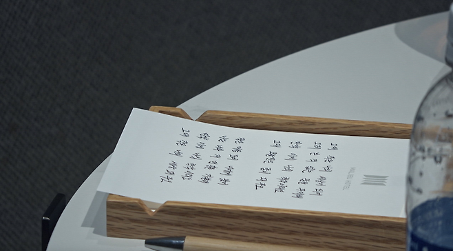 ‘환승연애4’ 캡처.