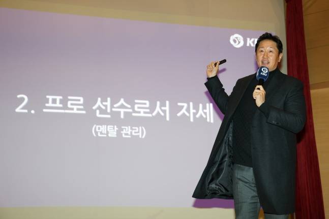 이대호가 지난 14일 대전 컨벤션센터에서 열린 2026 KBO 신인 오리엔테이션에서 후배들에게 강의를 하고 있다. /사진=KBO