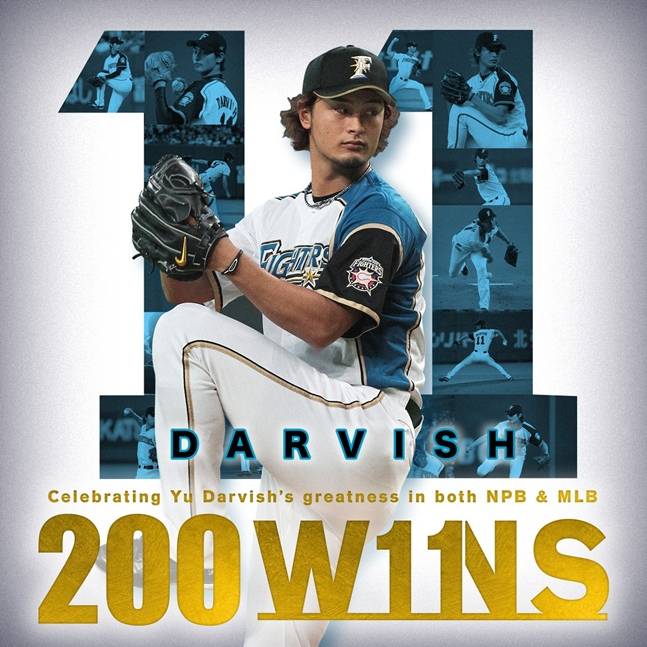 미일 통산 200승 달성 당시 축하 메시지를 남긴 닛폰햄 구단. /사진=닛폰햄 파이터스 공식 SNS